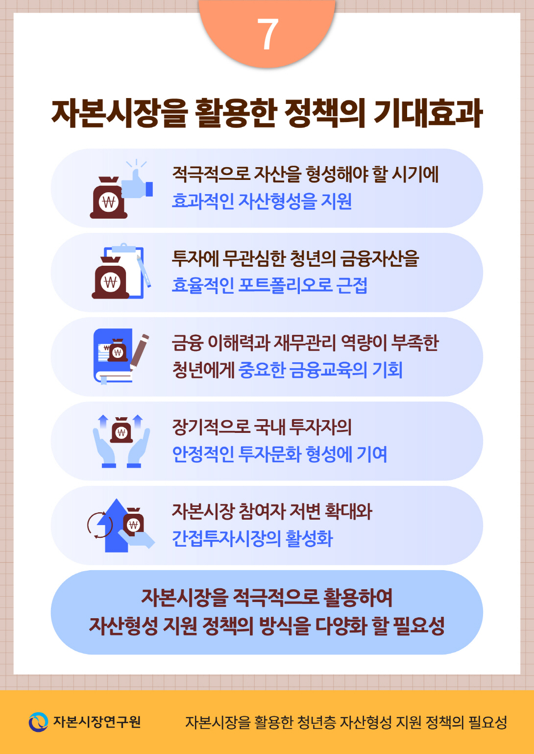 카드뉴스