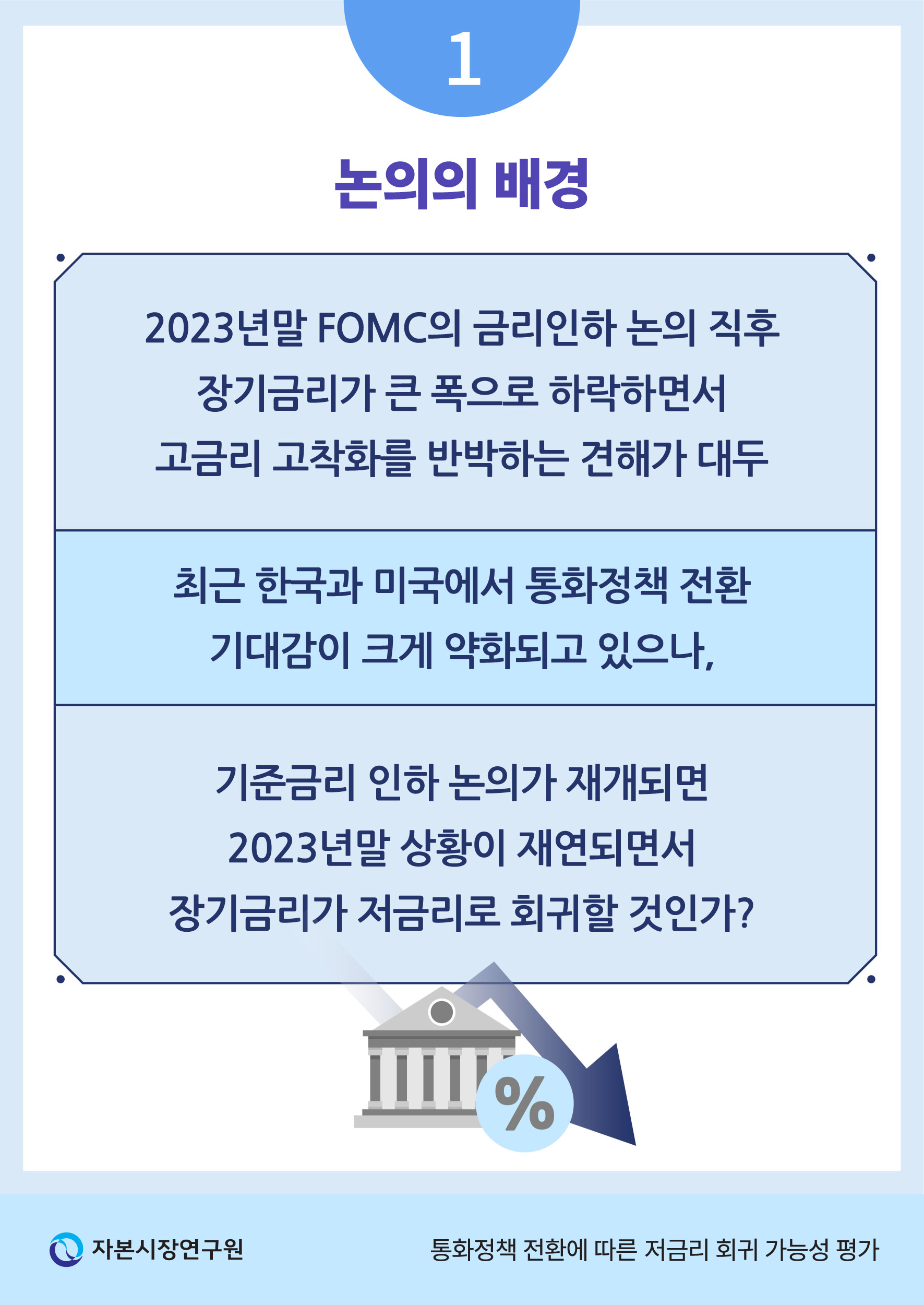 카드뉴스